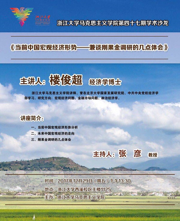 微信图片_20171226092543 (1).jpg