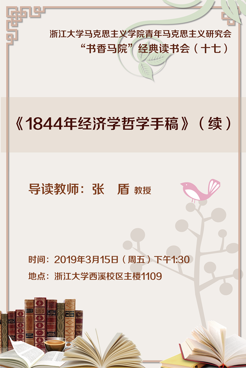 微信图片_20190312103843_副本.png