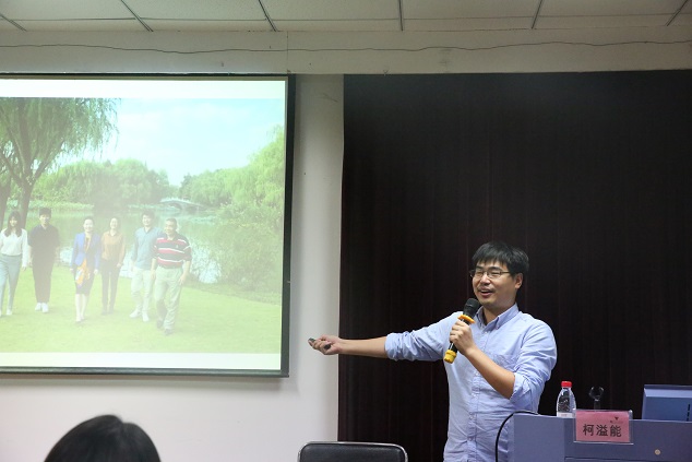 柯溢能老师分享.JPG 柯溢能老师分享.JPG