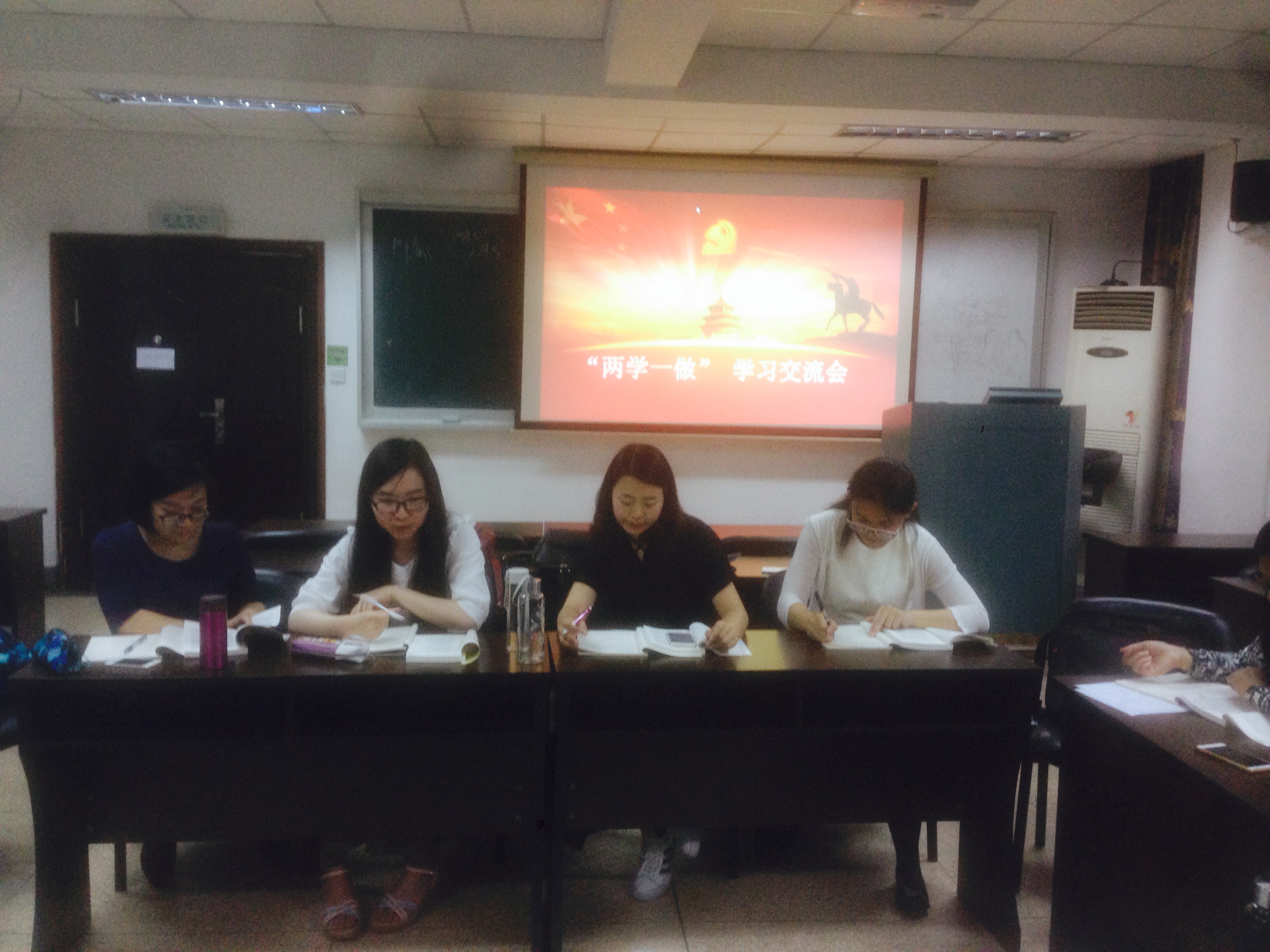 研二支部2.jpg 研二支部2.jpg