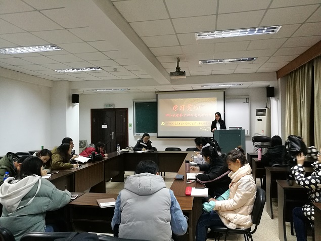 学习十四次党代会 - 副本.jpg