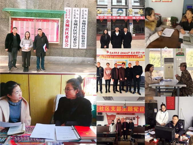 浙大马院寒假社会实践团实践活动部分同学留影 - 副本.jpg 浙大马院寒假社会实践团实践活动部分同学留影 - 副本.jpg