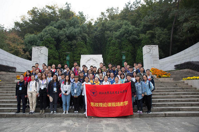 纲要教研中心赴章太炎故居浙江革命烈士纪念馆开展现场教学